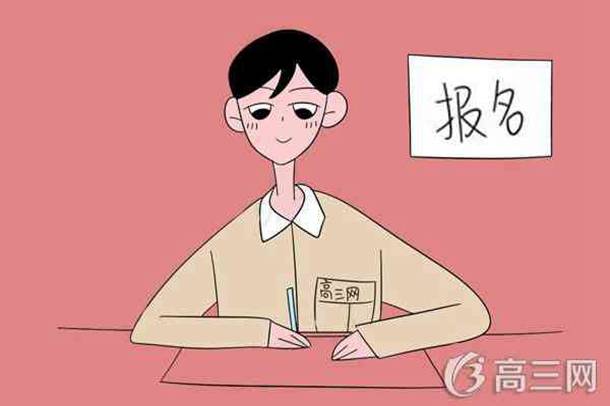 湖南高考报名人数 湖南高考报名人数