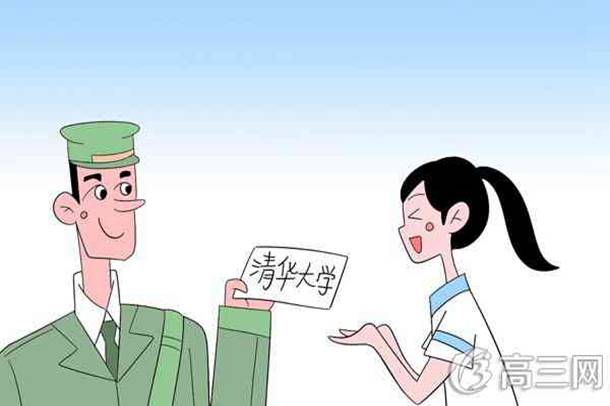 录取通知书到哪了 录取通知书到哪了