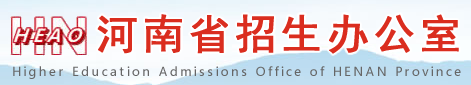 河南高考查分入口 河南高考查分入口