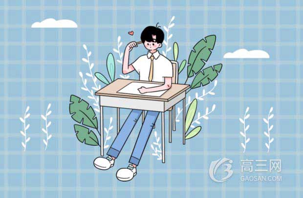 2020湖南高考理科最高分是多少 2020湖南高考理科最高分是多少