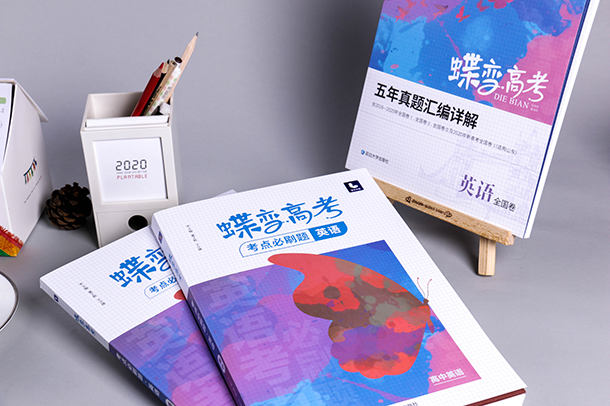 2021年海南高考报名费用是多少 什么时候缴费 2021年海南高考报名费用是多少 什么时候缴费