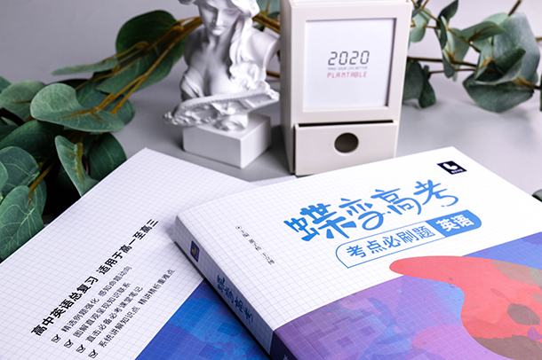 2021年河南高考使用的是全国几卷 高考总分是多少 2021年河南高考使用的是全国几卷 高考总分是多少