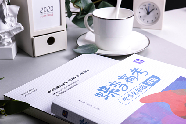 2021年山西高考使用的是全国几卷 高考总分是多少 2021年山西高考使用的是全国几卷 高考总分是多少