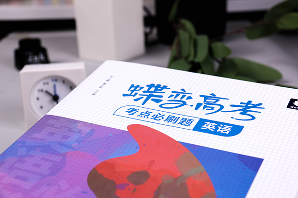 2021年福建高考使用的是全国几卷 高考总分是多少 2021年福建高考使用的是全国几卷 高考总分是多少