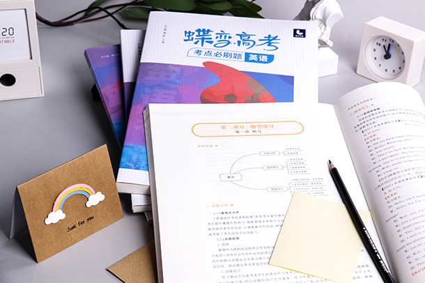 2021江苏高考使用全国几卷 2021江苏高考使用全国几卷