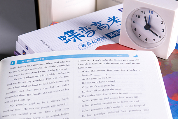 高考一般是几月几号 如何准备 高考一般是几月几号 如何准备
