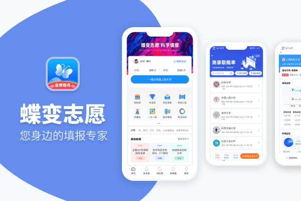2022高考496分文理科能报考的院校名单 2022高考496分文理科能报考的院校名单