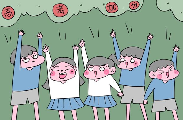 黑龙江高考加分照顾录取政策 最多可以加多少分 黑龙江高考加分照顾录取政策 最多可以加多少分
