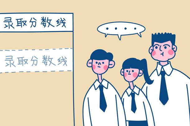 2021新高考文理科分数预测 分数线预计是多少 2021新高考文理科分数预测 分数线预计是多少