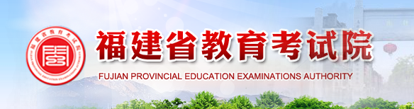 福建.PNG 福建.PNG