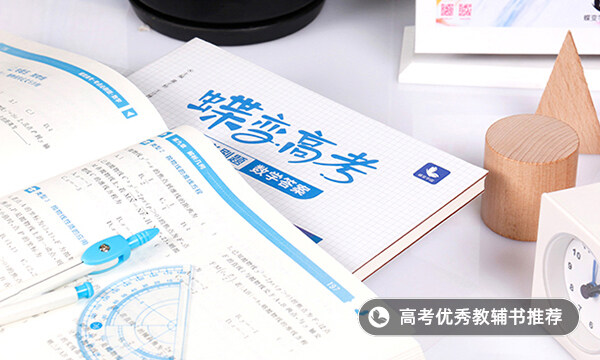 数学不好怎么提高 高中数学如何提高成绩 数学不好怎么提高 高中数学如何提高成绩