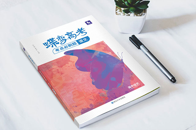 如何提高语文成绩 高中语文怎么学 如何提高语文成绩 高中语文怎么学