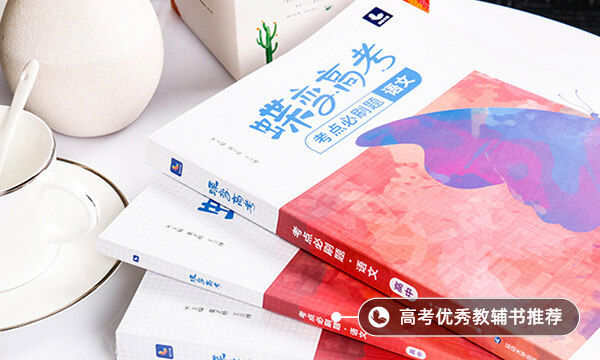 怎么提高背诵速度 如何背书背得快 怎么提高背诵速度 如何背书背得快