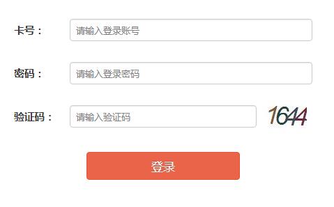 海南省学业水平考试成绩查询入口.jpg 海南省学业水平考试成绩查询入口.jpg
