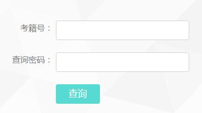 昆明市学考成绩查询入口2021 昆明市学考成绩查询入口2021