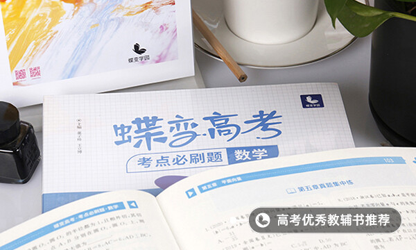 如何提高数学成绩 提高数学成绩的方法 如何提高数学成绩 提高数学成绩的方法