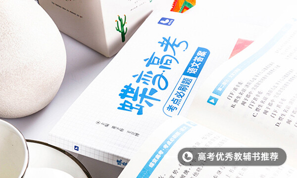 高中生有哪些好看的书 高中生有哪些好看的书