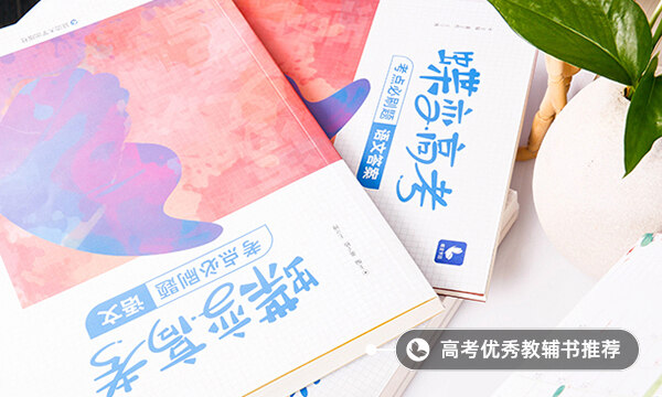 探春远嫁后的结局 探春远嫁后的结局