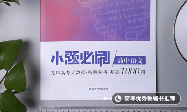 关于新年喜庆的古诗 关于新年喜庆的古诗