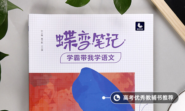 商鞅立木文言文翻译 商鞅立木文言文翻译