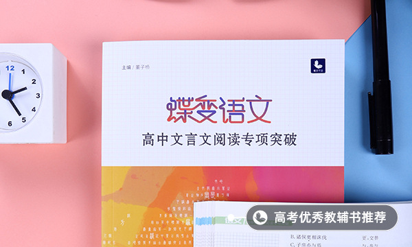 高考语文文言文答题技巧 高考语文文言文答题技巧