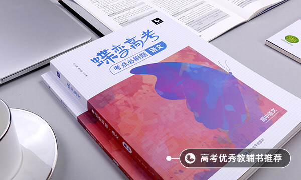 高考语文最后十天怎样复习 高考语文最后十天怎样复习