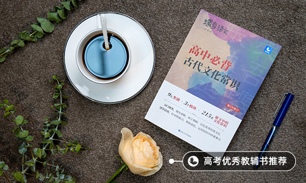 高三语文怎样才能快速提高成绩 有哪些方法 高三语文怎样才能快速提高成绩 有哪些方法