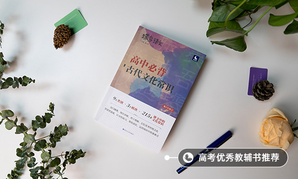 高三怎样提高语文阅读理解的能力 高三怎样提高语文阅读理解的能力