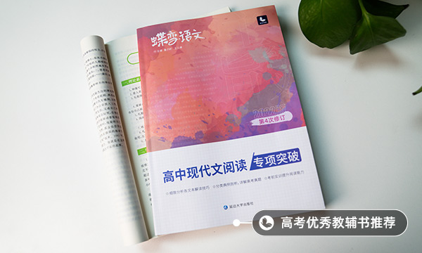怎样提高语文阅读理解能力 有哪些技巧 怎样提高语文阅读理解能力 有哪些技巧