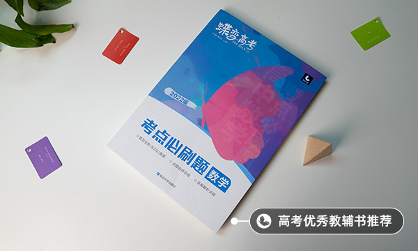 女生学好高中数学的方法及技巧 女生学好高中数学的方法及技巧