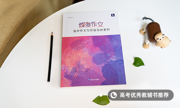 高考语文议论文写作技巧及套路有哪些 高考语文议论文写作技巧及套路有哪些