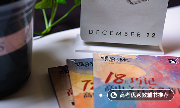 高考语文怎样合理分配时间 高考语文怎样合理分配时间
