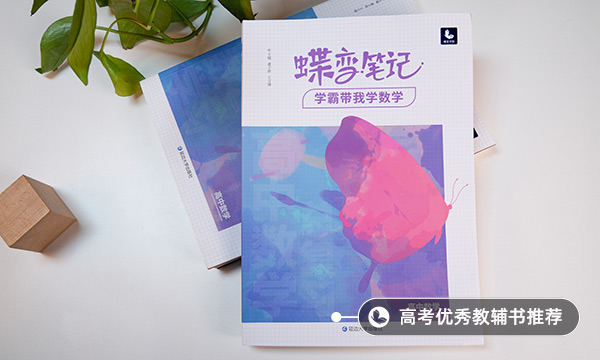 高考数学答题方法 数学偷分技巧 高考数学答题方法 数学偷分技巧