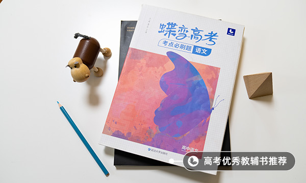 高中文言文阅读怎样提高 有哪些方法 高中文言文阅读怎样提高 有哪些方法