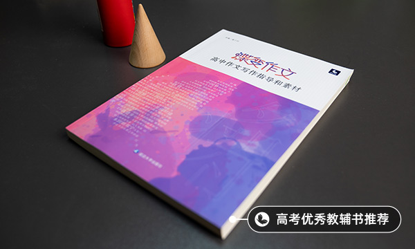 2022高中语文名人名言积累摘抄 经典名言警句 2022高中语文名人名言积累摘抄 经典名言警句