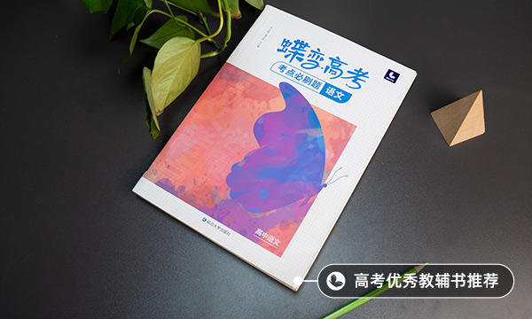 2022高考语文小说阅读答题技巧及方法 2022高考语文小说阅读答题技巧及方法