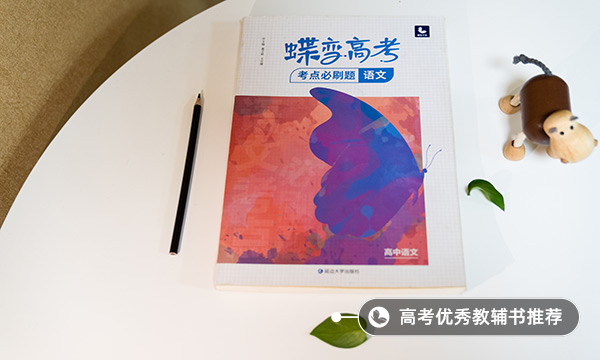 2022高考语文选择题占多少分 有哪些答题技巧 2022高考语文选择题占多少分 有哪些答题技巧