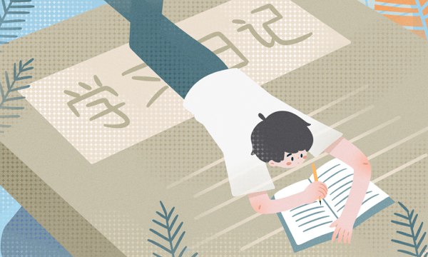 高中数学学习方法