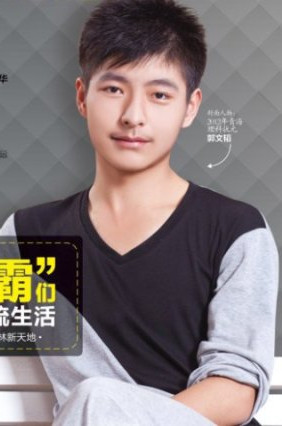 郭文韬_副本.jpg 郭文韬_副本.jpg