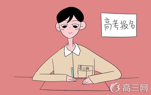 2021年四川高考使用什么试卷 用全国几卷 2021年四川高考使用什么试卷 用全国几卷
