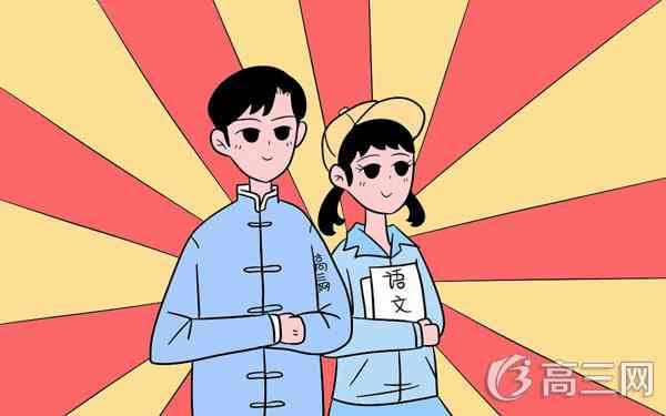 高中生要看的书 高中生要看的书