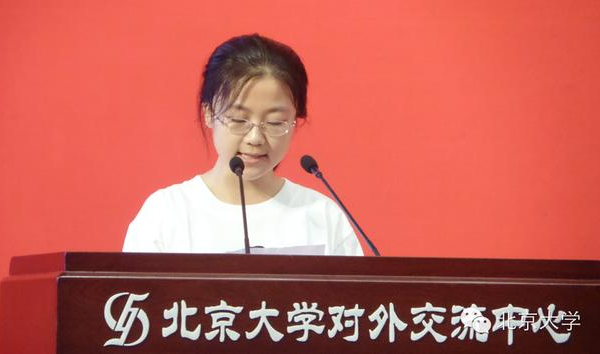 刘丁宁在北大怎么样 刘丁宁在北大怎么样