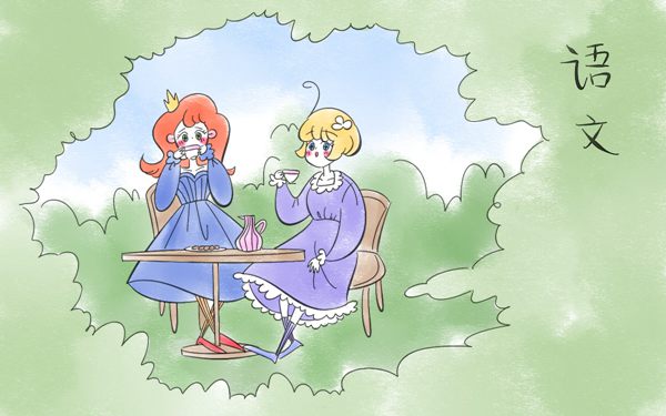 全国新课标高考汉语考试大纲 全国新课标高考汉语考试大纲