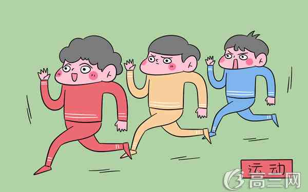2018全国高考生物考试大纲解读 如何备考? 2018全国高考生物考试大纲解读 如何备考?