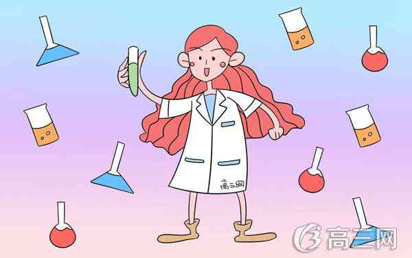2018广西高考化学大纲【最新公布】 2018广西高考化学大纲【最新公布】