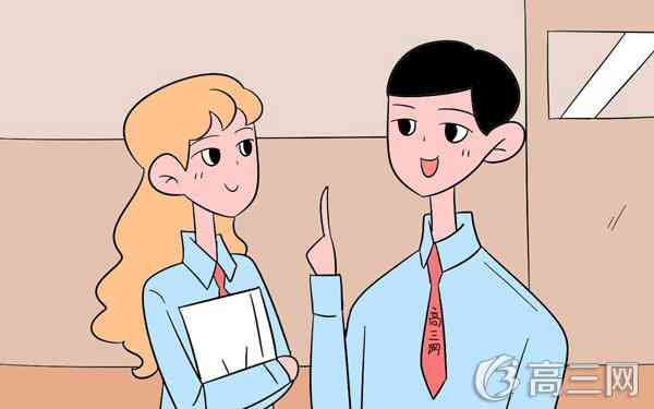 高中暑假违规补课 中小学补课新规定 高中暑假违规补课 中小学补课新规定