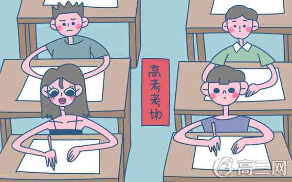 广西高考总分及各科分数 广西高考总分及各科分数