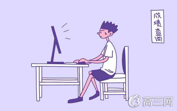 河北高考成绩查询时间及查分方式 河北高考成绩查询时间及查分方式