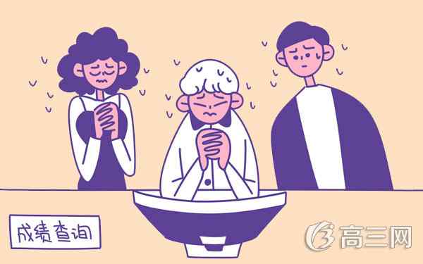 江西高考成绩查询时间及查分方式 江西高考成绩查询时间及查分方式