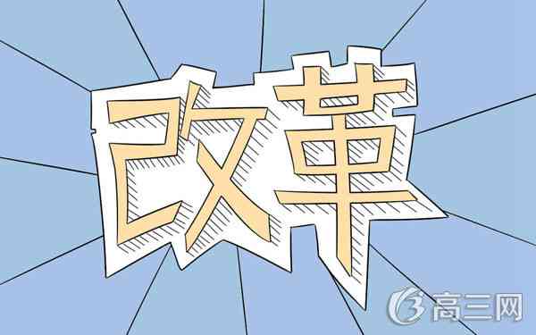 宁夏新高考什么时候实行 宁夏新高考什么时候实行